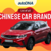 List of all Chinese Car Brands
